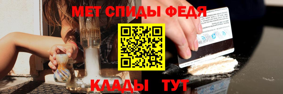 АМФЕТАМИН  АМФ 97%  Вход с VPN  Клинцы 