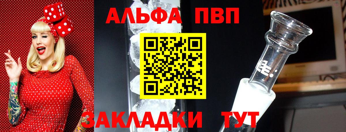 Клинцы  Конопля  NBOMe  А ПВП СК кристаллы  Гашиш  Вход с VPN  Меф МЯУ МЯУ кристаллы  КОКАИН 