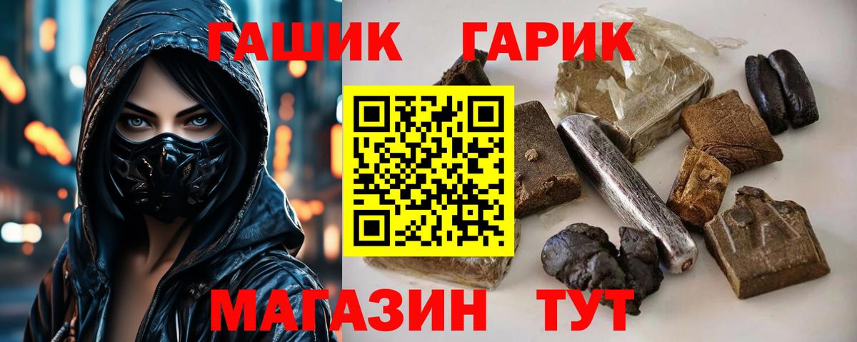 ГАШ AMNESIA HAZE Клинцы