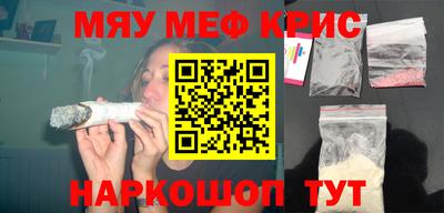 кристаллы Конаково