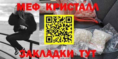 мефедрон Комсомольск-на-Амуре