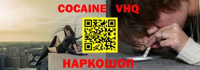 мефедрон Комсомольск-на-Амуре