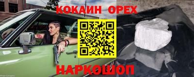 мефедрон Комсомольск-на-Амуре