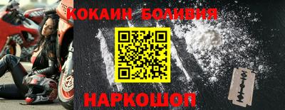 мефедрон Комсомольск-на-Амуре
