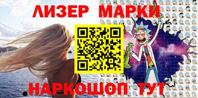 мефедрон Комсомольск-на-Амуре