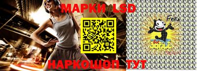 мефедрон Комсомольск-на-Амуре