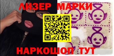 мефедрон Комсомольск-на-Амуре