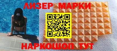 мефедрон Комсомольск-на-Амуре