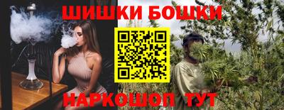 мефедрон Комсомольск-на-Амуре