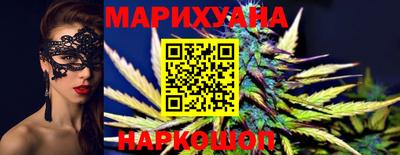 мефедрон Комсомольск-на-Амуре