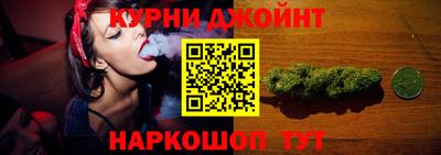 марихуана Коммунар