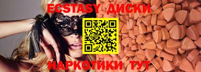кристаллы Конаково