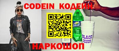 мефедрон Комсомольск-на-Амуре