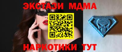марихуана Коммунар
