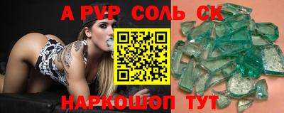 кристаллы Конаково