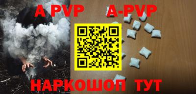 кристаллы Конаково