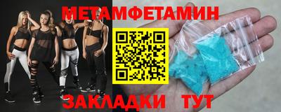 мефедрон Комсомольск-на-Амуре