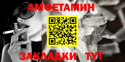 кристаллы Конаково