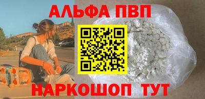 кристаллы Конаково