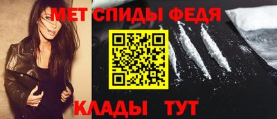 мефедрон Комсомольск-на-Амуре