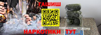 марихуана Коммунар