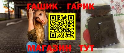 марихуана Коммунар