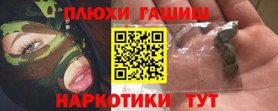 марихуана Коммунар