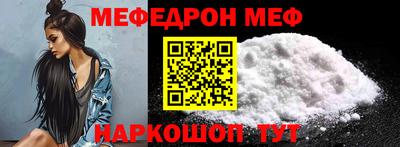 кристаллы Конаково