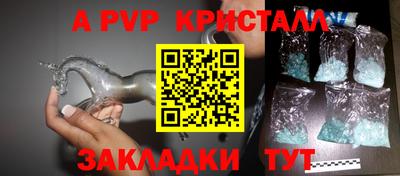 кристаллы Конаково