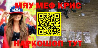 кристаллы Конаково