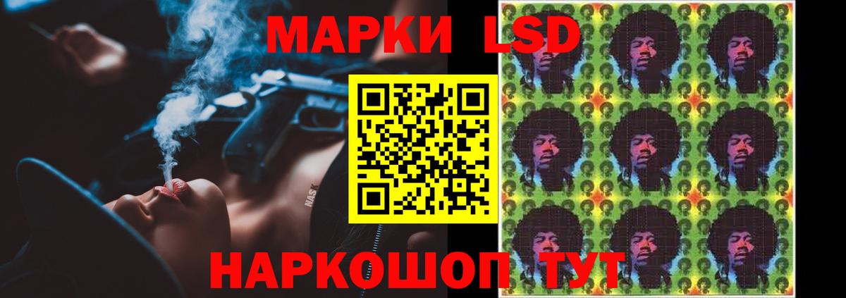 ЛСД экстази  Вход с VPN  Клинцы  LSD-25 экстази ecstasy  LSD-25 экстази ecstasy 