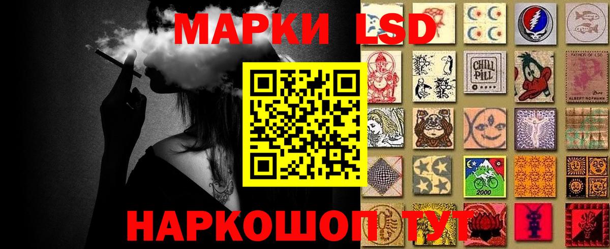Наркотические марки 1,5мг  Наркотические марки  Клинцы  Вход с VPN 