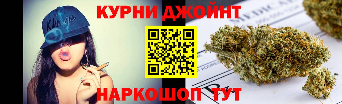 Конопля семена  Марихуана планчик  Канабис Amnesia  Вход с VPN  Клинцы 