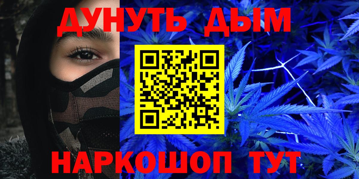 Марихуана SATIVA & INDICA Клинцы